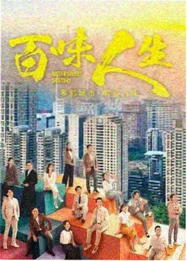 双人航线 剧照