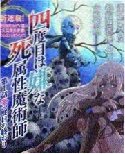 深夜对谈室 剧照